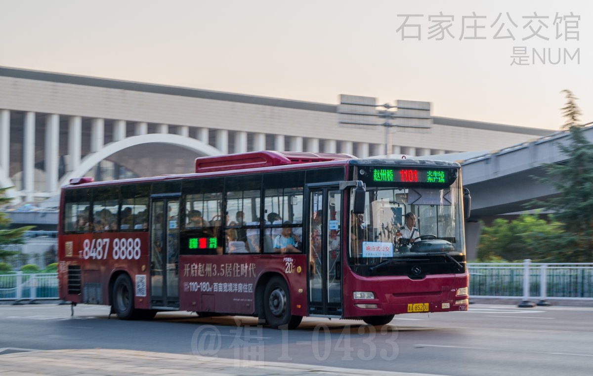 1101路