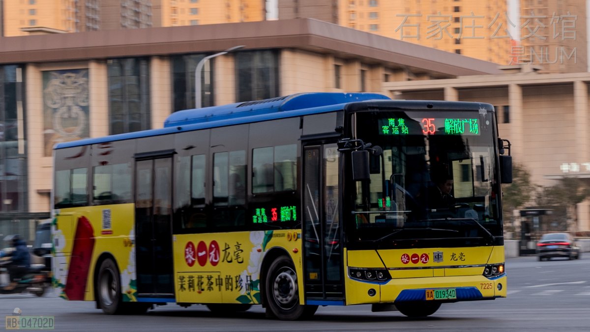 35路