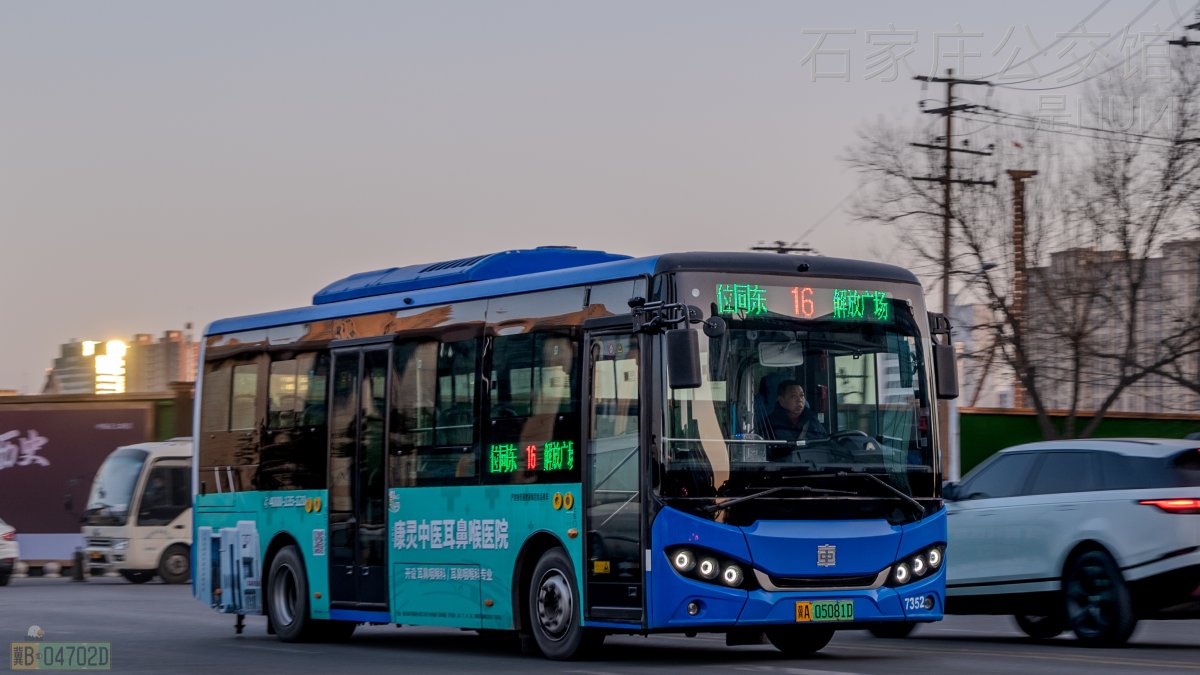 16路