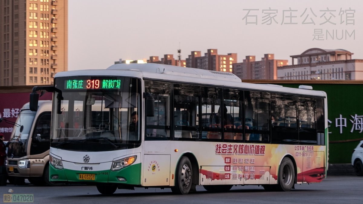 319路