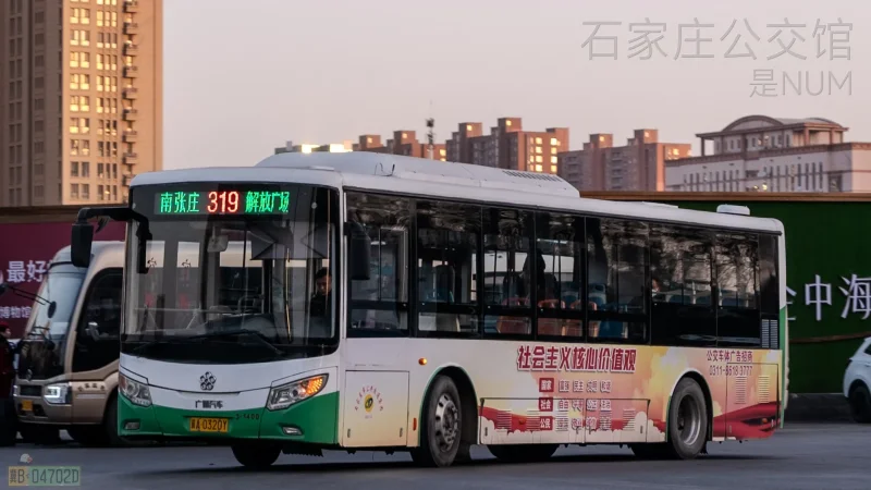 319路