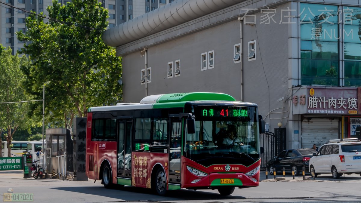 41路
