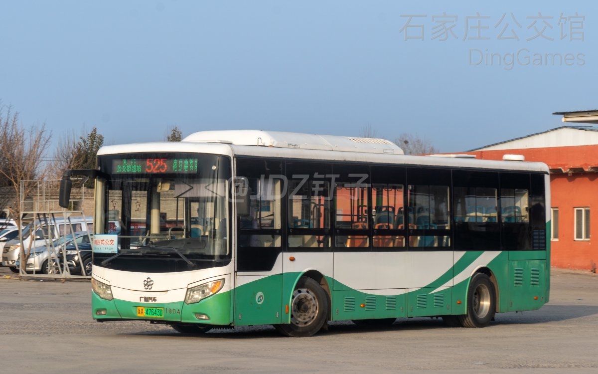 525路