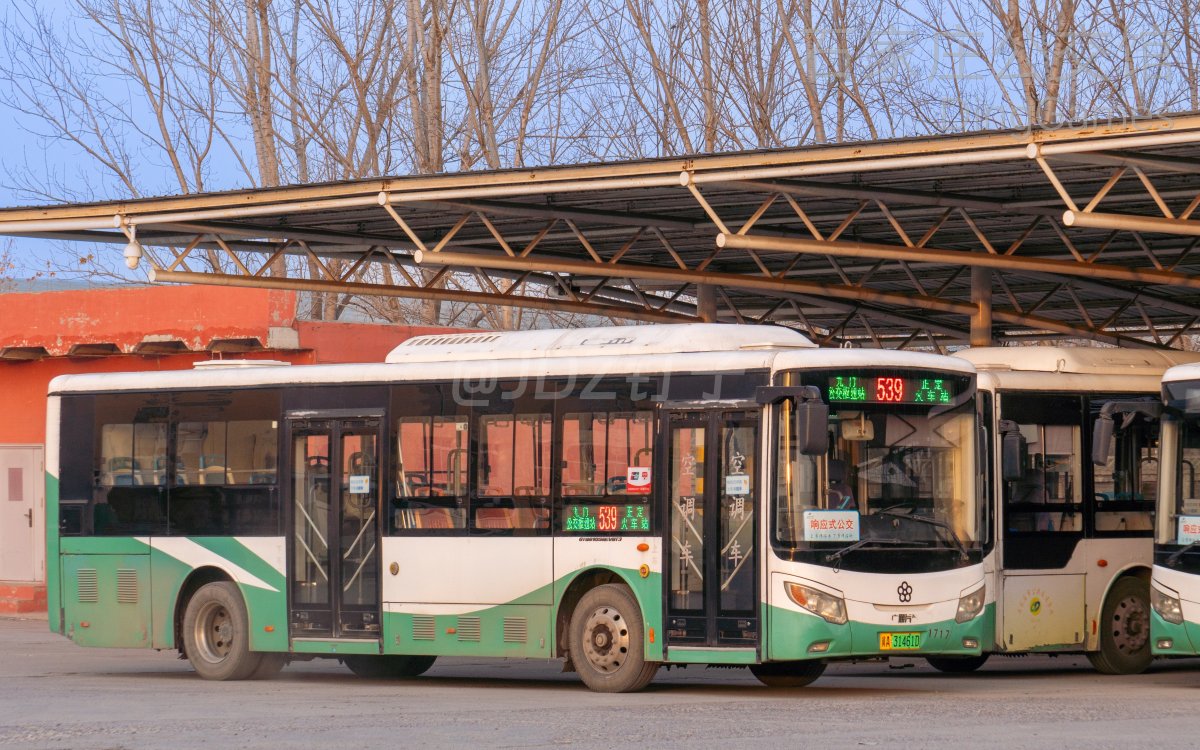 539路