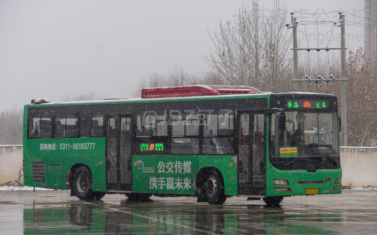 专线（东部运营分公司）