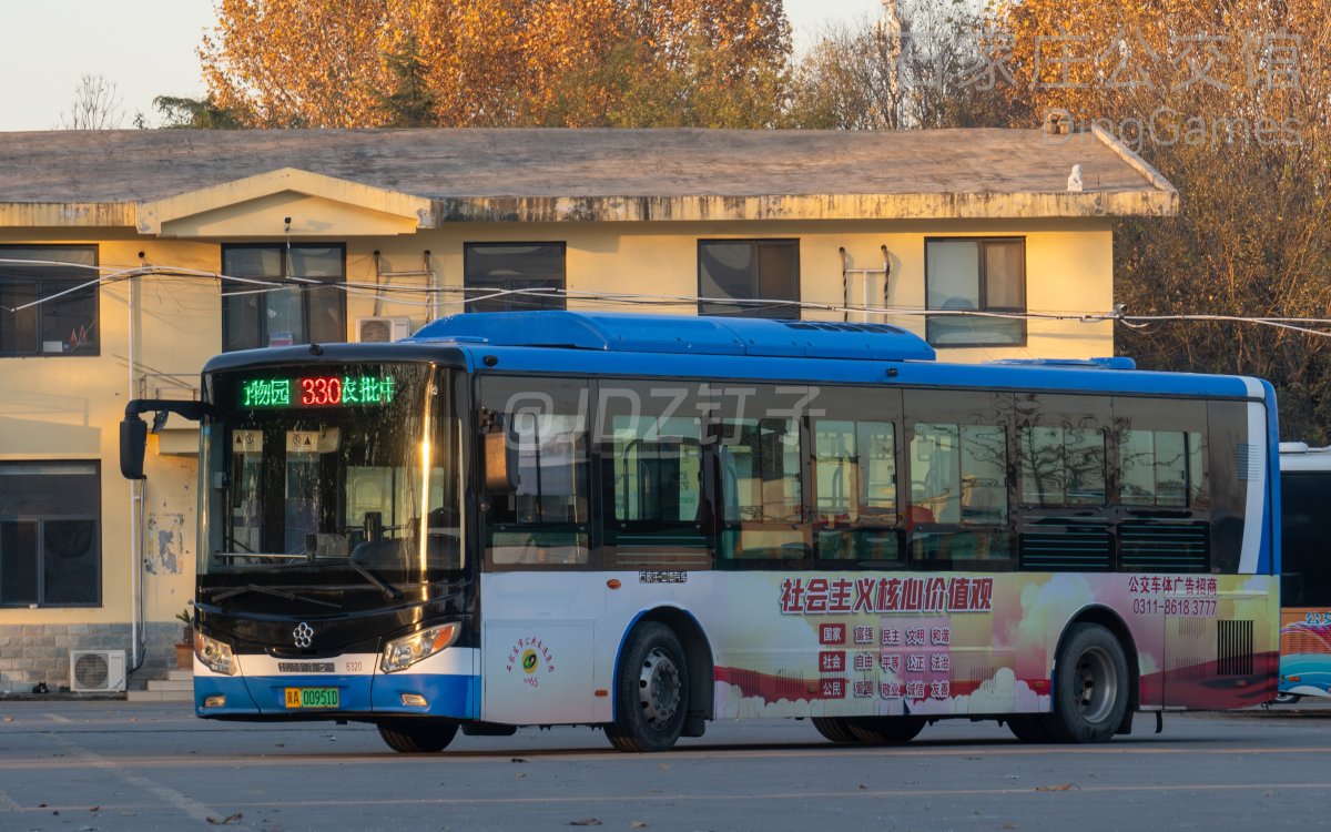 330路