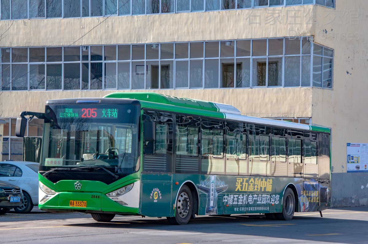 205路