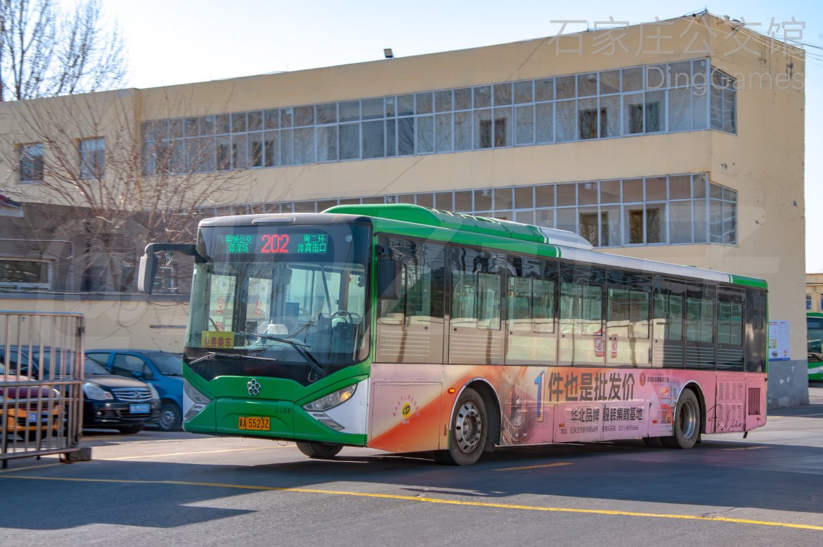 202路