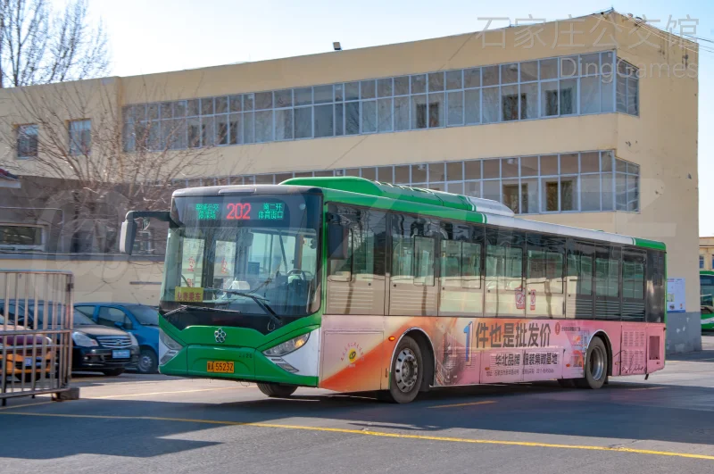 202路