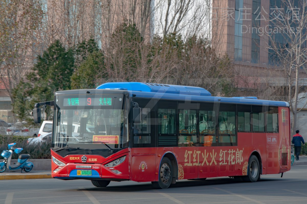 9路