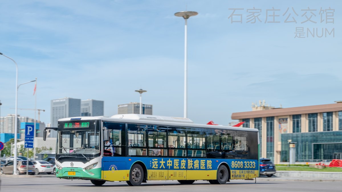 311路