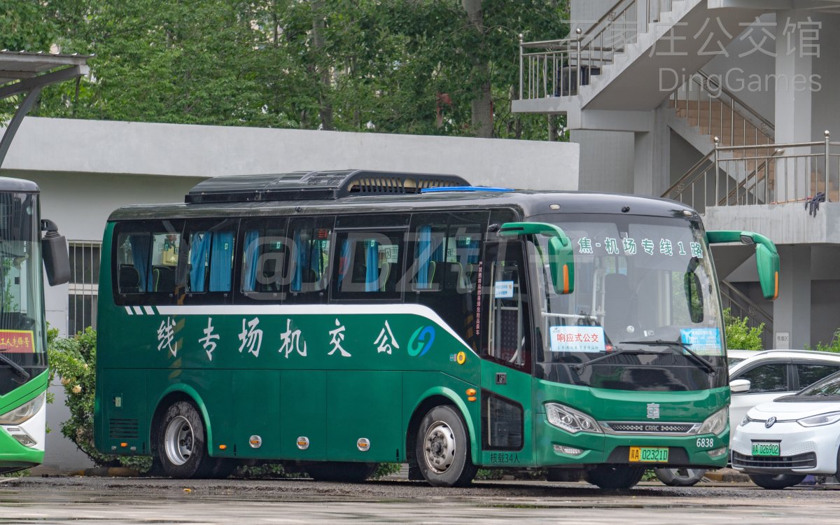 机场公交专线1路