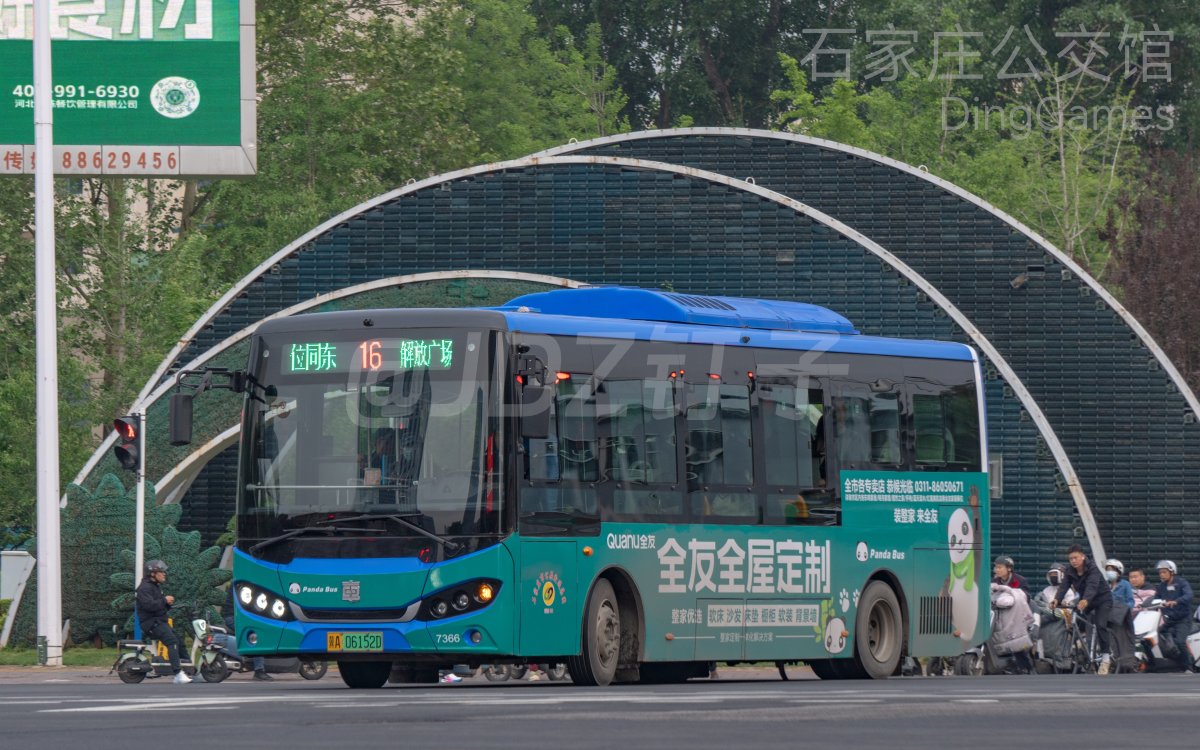 16路