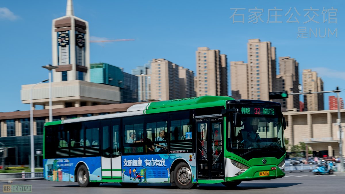 32路