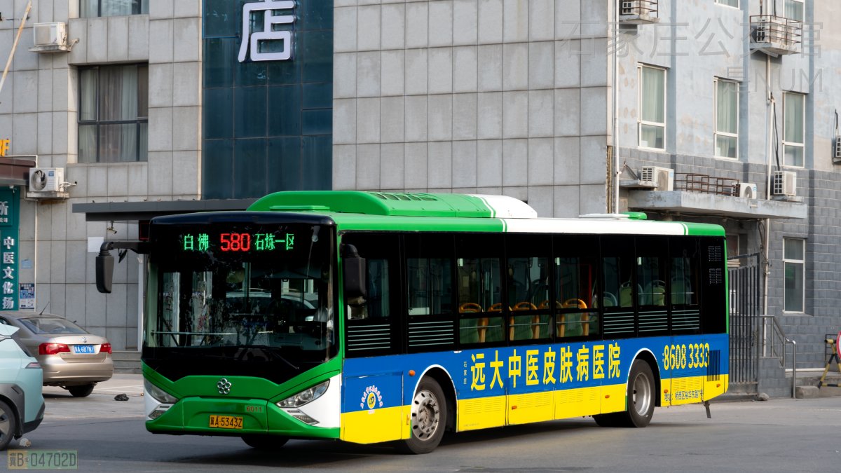 580路