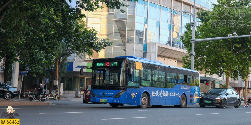 75路