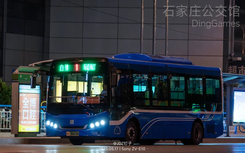 1路