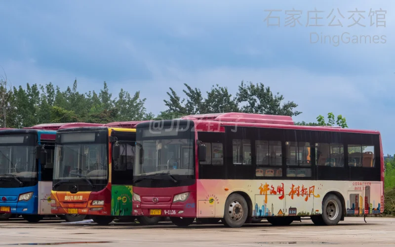 专线（北部运营分公司）