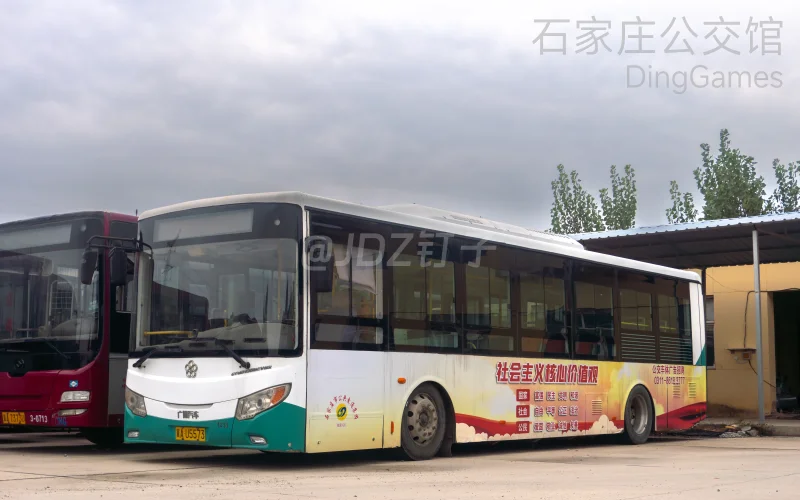 专线（西部运营分公司）