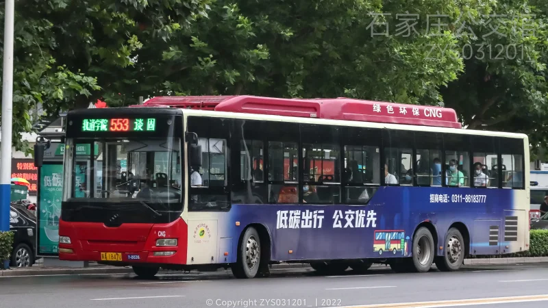 553路