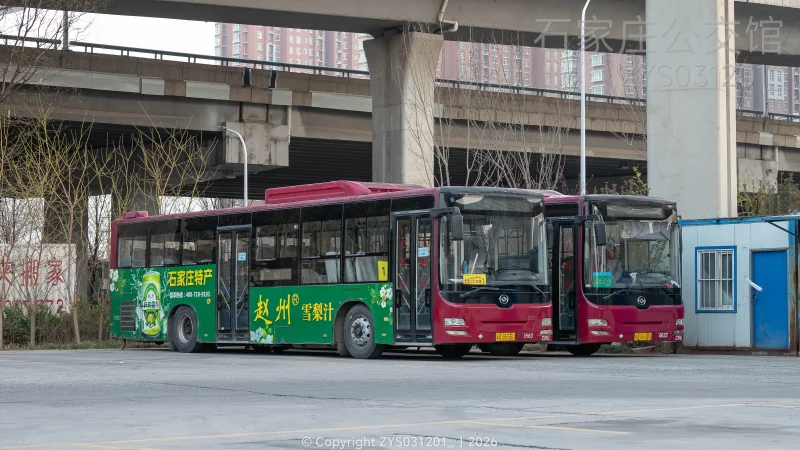 专线（西部运营分公司）