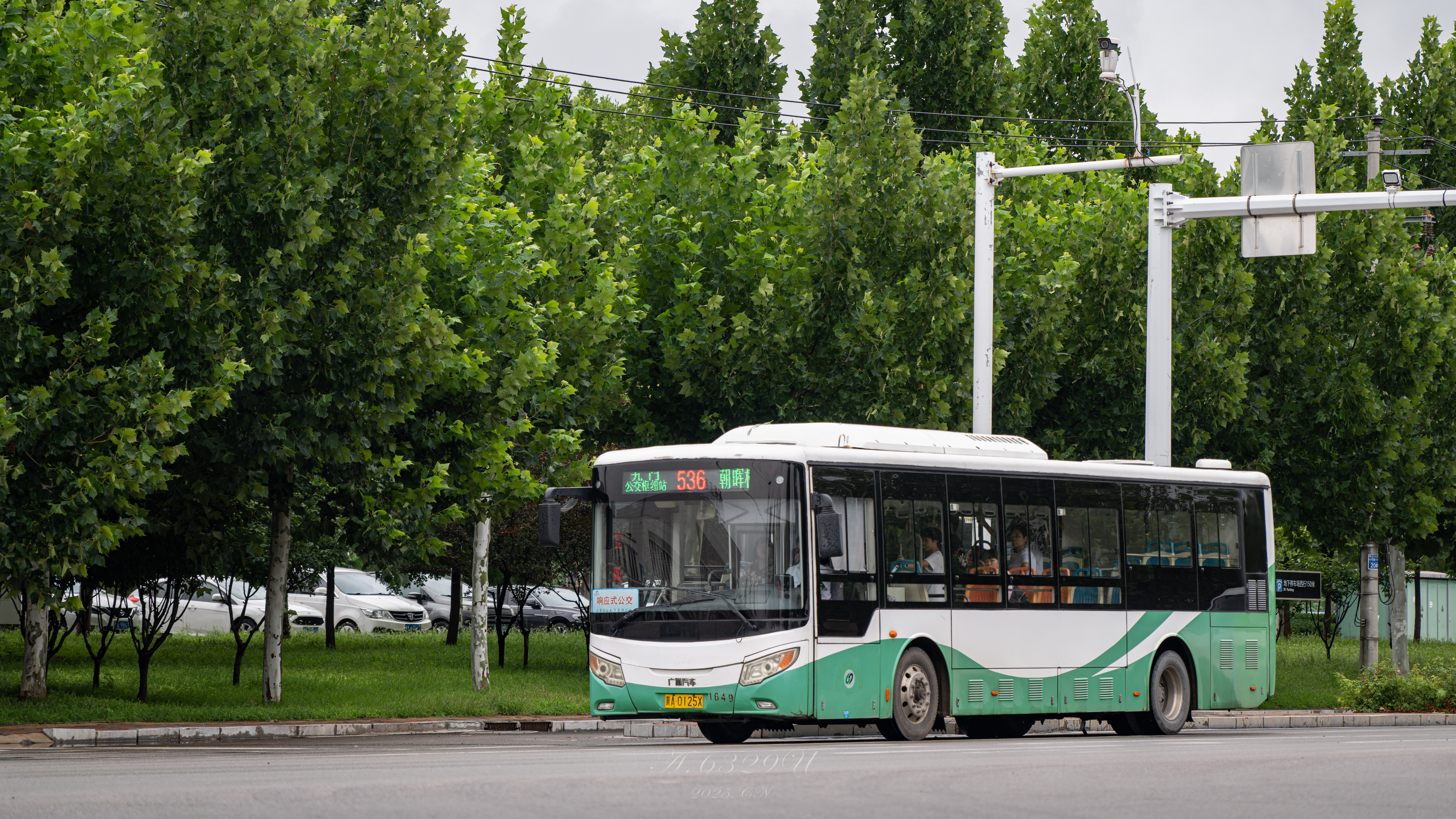 536路