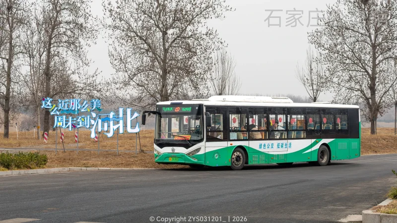 特约车