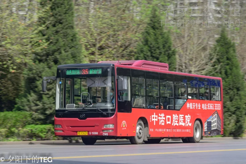 35路