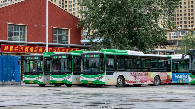 41路