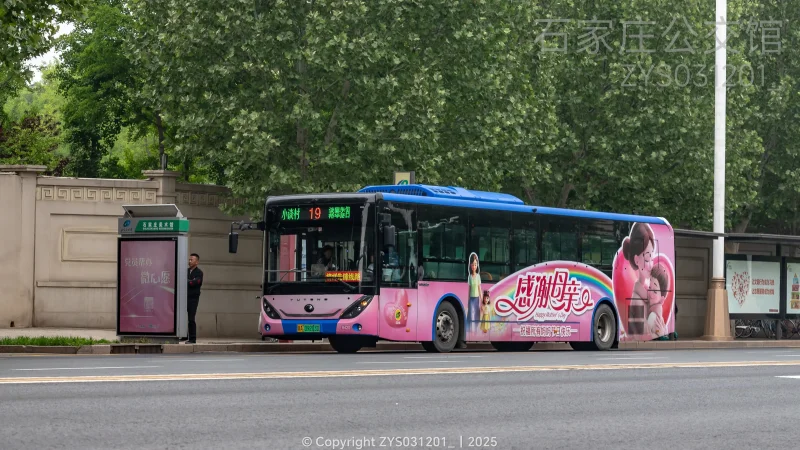 19路