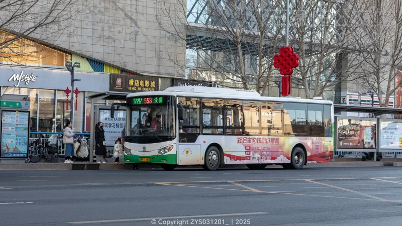 553路