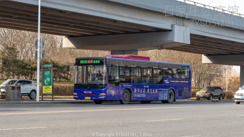 117路