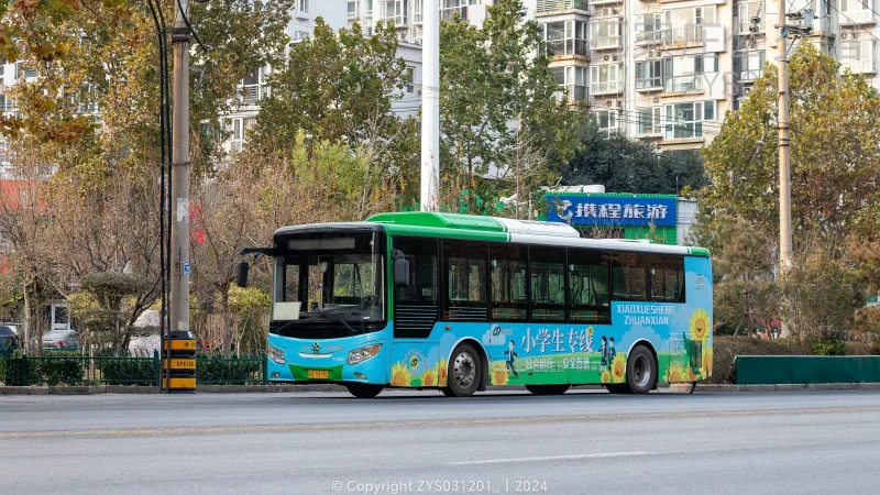 专线（南部运营分公司）