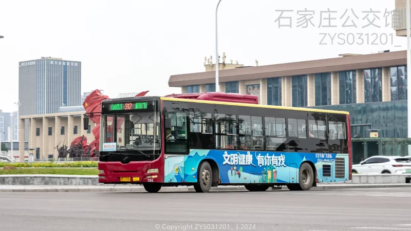 312路