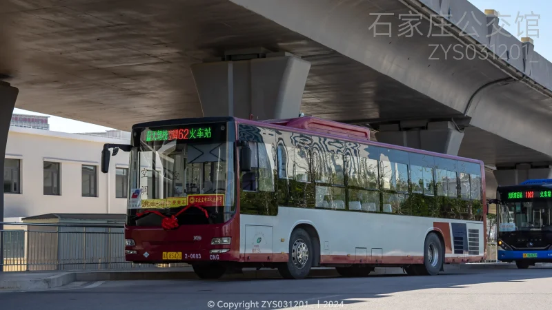 特约车