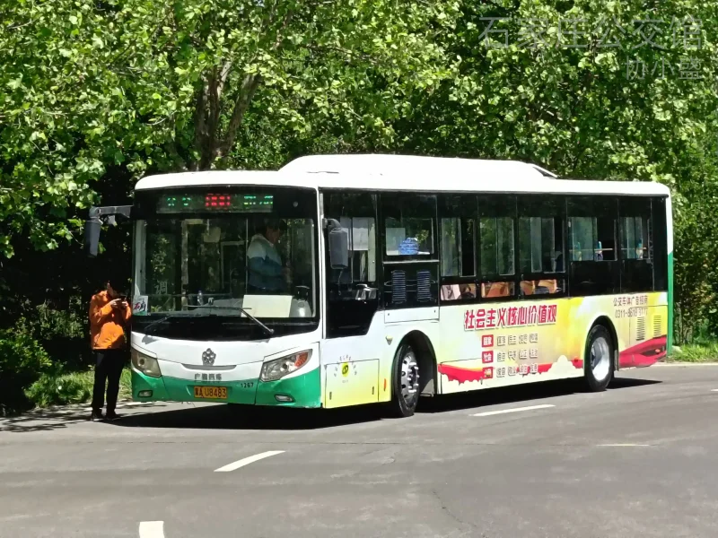 特约车