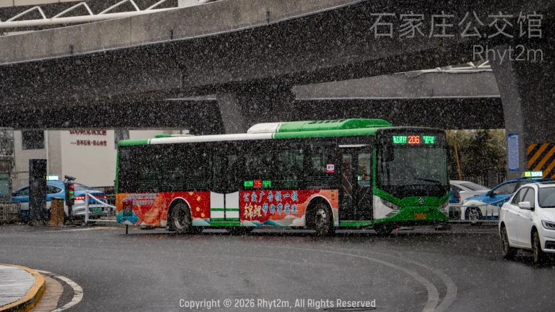 206路