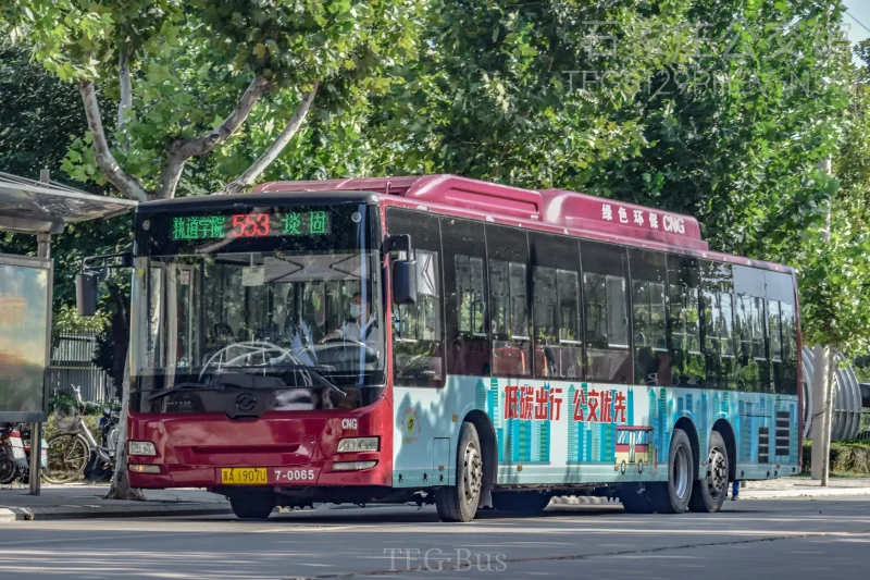553路
