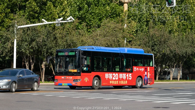 10路