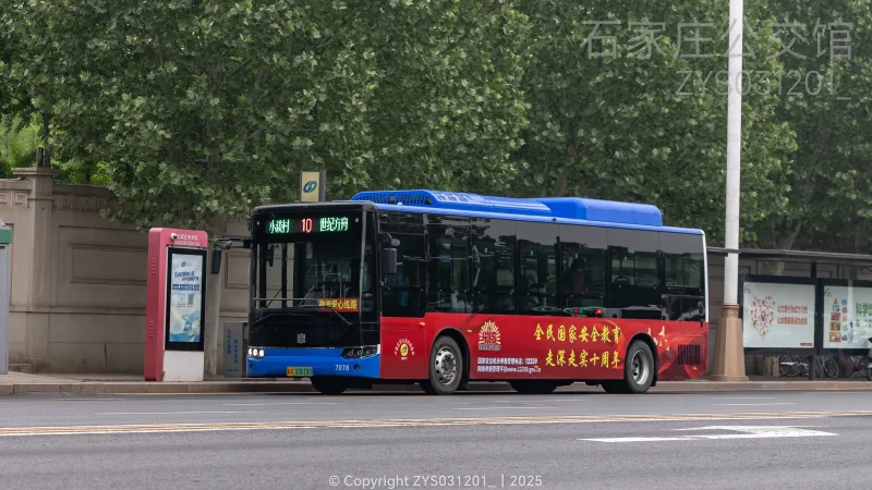 10路