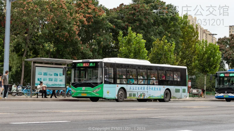 观光2路