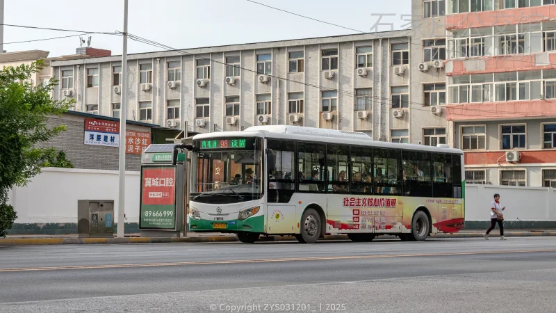 98路