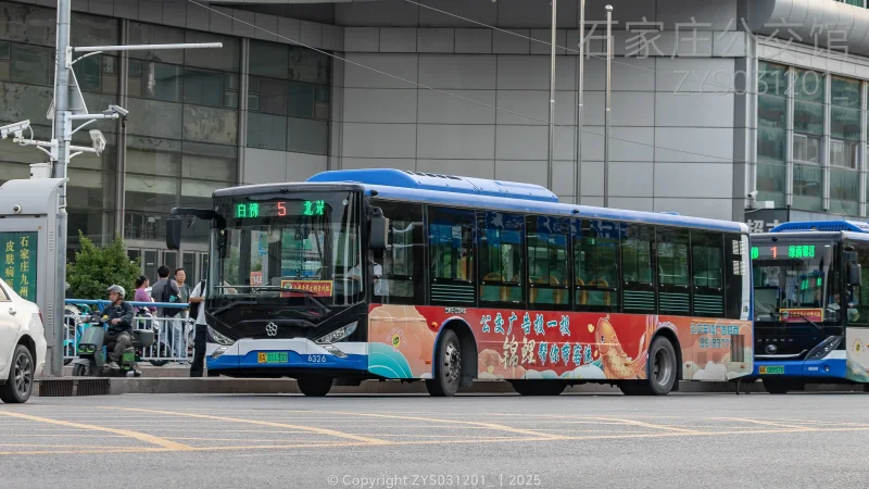 5路