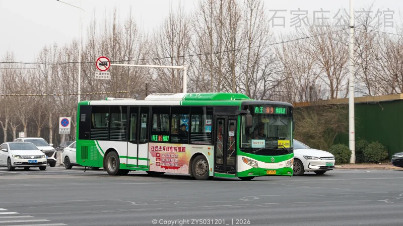 旅游9路