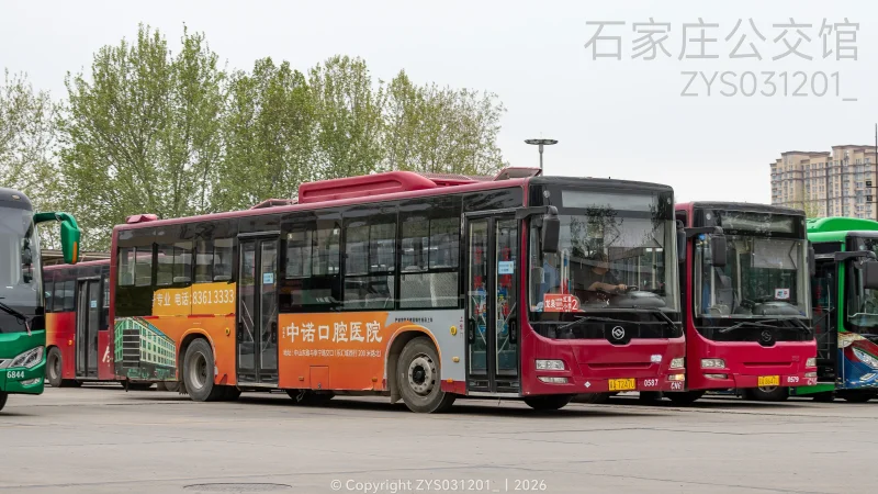 专线（西部运营分公司）