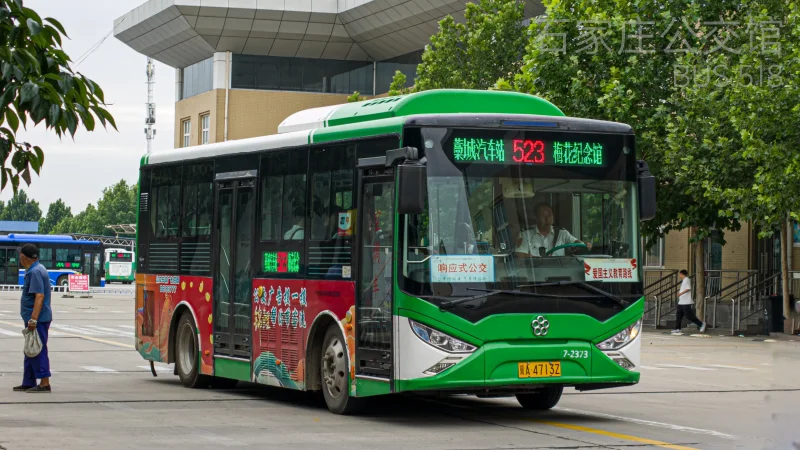 523路