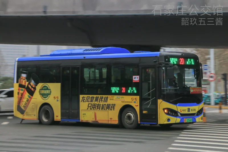 20路