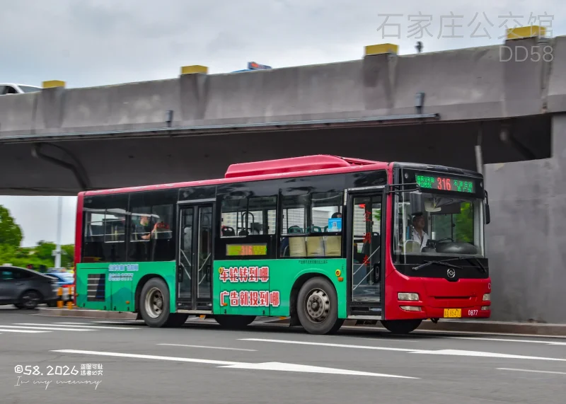 316路