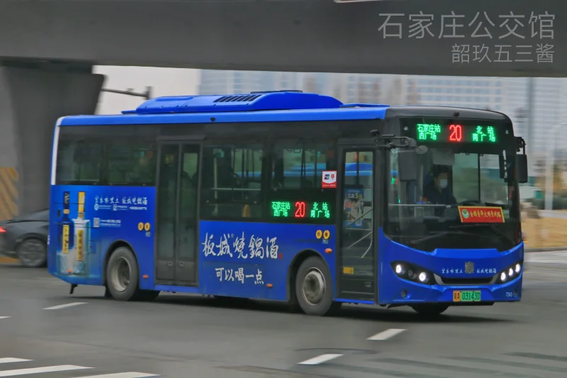 20路