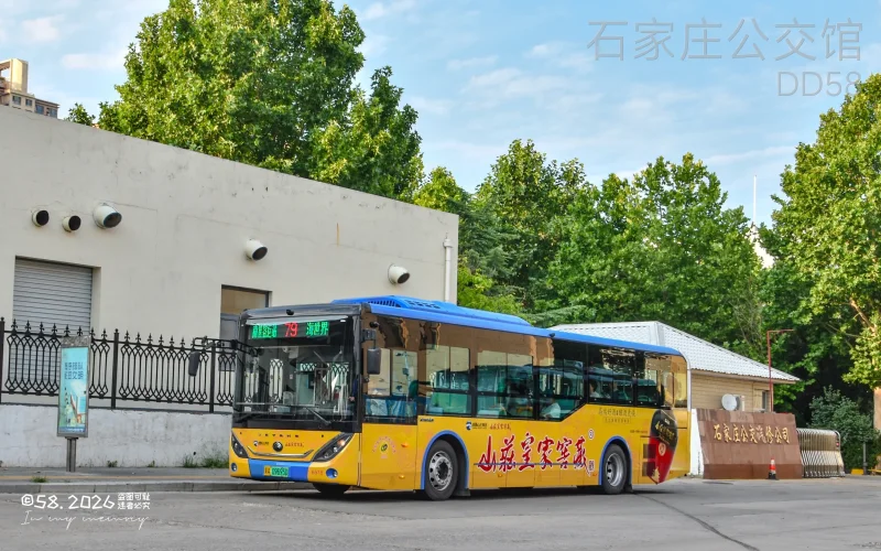 79路